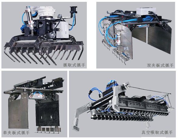 機(jī)器人抓手